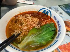 -敏华冰厅(平安金融中心店)