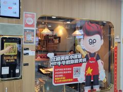 -比格比萨自助(万柳华联店)