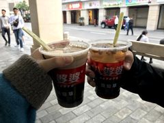 -八婆婆烧仙草(中山路店)