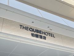 -福巷湘食小馆·猛火现炒(上海首店)