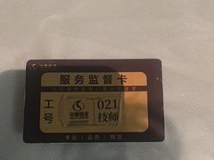 -华夏良子·足道SPA艾灸(金皇大厦店)