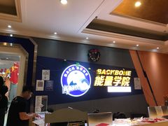 -能量学院少儿体能运动馆(公园1872店)