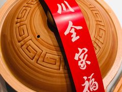 -章丘宴(唐人中心店)