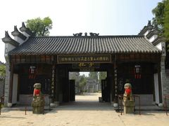 -张公山寨景区