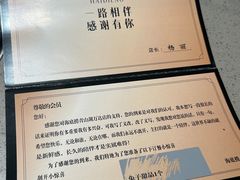 -海底捞火锅(青山湖万达夜宵主题店)