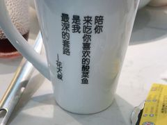 -花椒俏川菜小馆(南海万达店)