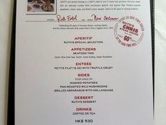 -茹丝葵牛排餐厅(尖沙咀中心店)