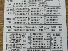 -亞婆井·劲抽面食(铂顿城店)
