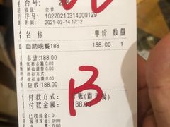 -芭菲盛宴·环球美食(北城国际店)