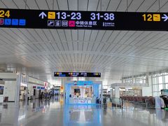 -石家庄正定国际机场-T2航站楼
