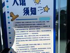-牛岗山公园