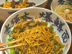 -李犟大爆鳝面·手工蟹黄包(湖滨西湖店)