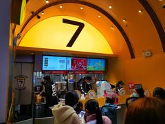 门面-7分甜(苏州中心店)