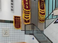 -半岛宠物医院24小时(科华中路店)