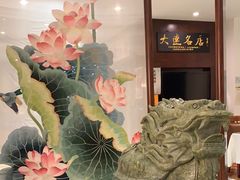-牟传仁饭庄(星海店)