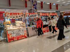 -凯德广场(武胜路店)