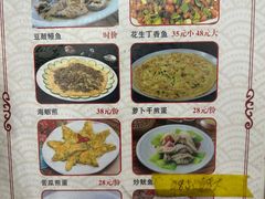 菜单-毛记潮汕海鲜砂锅粥老店(平潭店)