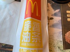 -麦当劳(哈西万达店)