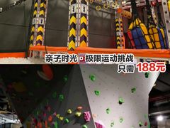 -XONE潮玩运动馆