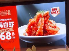 -万龙洲海鲜(大兴绿地缤纷城店)