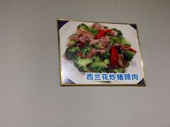 -昌盛汤吧(光明北路店)
