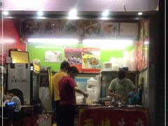 门面-峰景台亚姨牛杂