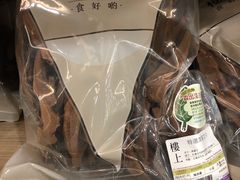 -楼上(新馬路澳門廣場店)