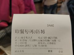 -85度C(南京龙江店)