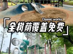 -堤角公园