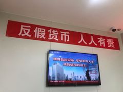 -北京银行(现代城支行)