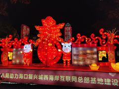 -万绿园