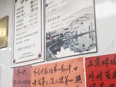 -古徽州馄饨店(宝安路店)