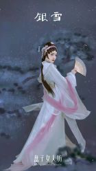-盘子女人坊古装写真摄影(南京总店)