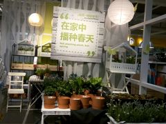 -宜家家居(西安未央商场店)