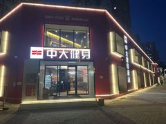 -蓝天国际游泳培训基地(华腾园店)