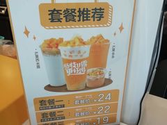 -7分甜(观前碧凤坊店)