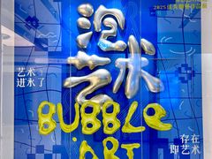 -北京望京万象汇
