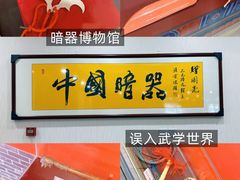 -大明幻境第一城