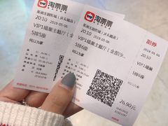 -至潮影城(庆春路锦和大厦店)