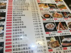 -新兴·金羊座·粤菜点心(乐峰店)