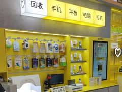 -爱回收(五角场万达店)
