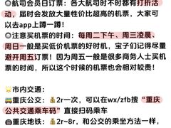 -埠口精酿夜景餐酒吧· BREWPORT BISTRO(长嘉汇重庆之眼店)