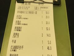 账单-翠华餐厅(正佳广场店)
