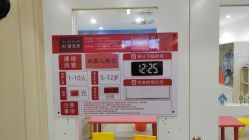 -点点梦想城(金水路店)