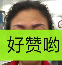-平萍纹绣韩式半永久定妆