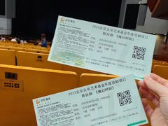 -保利剧院(保利大厦店)
