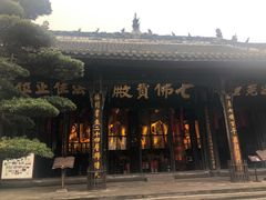 -宝光寺