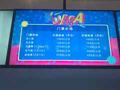 -Mr·Kuma酷么先生雪之乐园