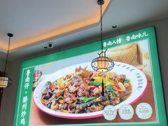 -鲁南仔·滕州炒鸡(经三路店)