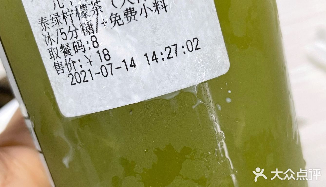 几个果子